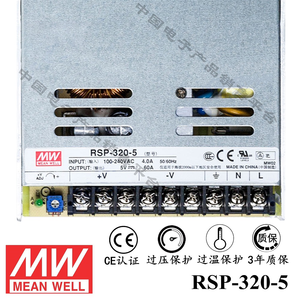 明緯******PFC電源 RSP-320-5 直流5V60A開關(guān)電源 3年質(zhì)保