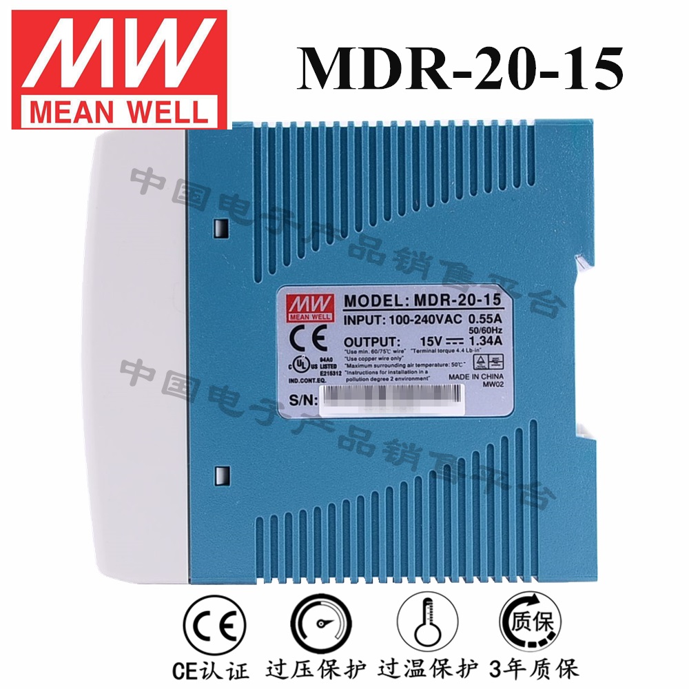 導(dǎo)軌安裝明緯電源 MDR-20-15 直流15V1.34A開關(guān)電源 3年質(zhì)保